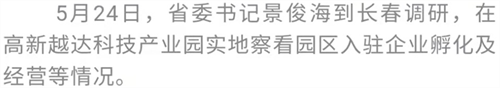 ibet·(集团)有限公司官网