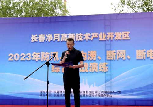 ibet·(集团)有限公司官网