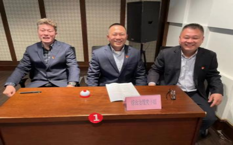 ibet·(集团)有限公司官网