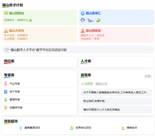 ibet·(集团)有限公司官网