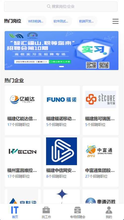ibet·(集团)有限公司官网