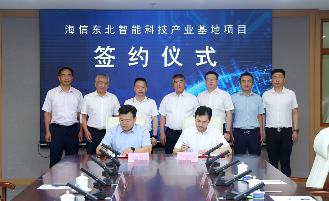 ibet·(集团)有限公司官网
