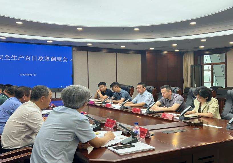ibet·(集团)有限公司官网