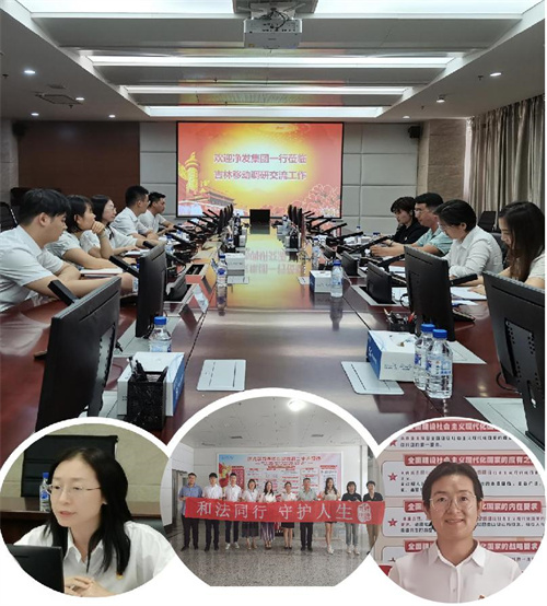 ibet·(集团)有限公司官网