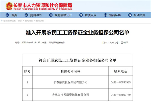 ibet·(集团)有限公司官网