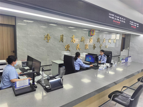 ibet·(集团)有限公司官网