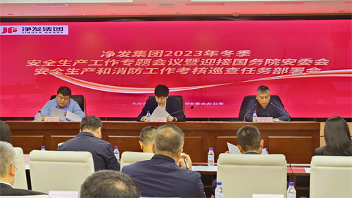 ibet·(集团)有限公司官网