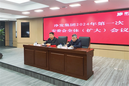 ibet·(集团)有限公司官网