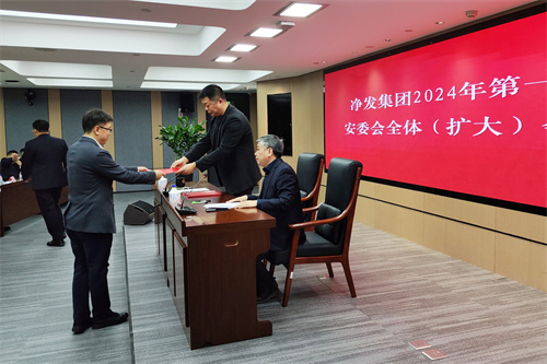 ibet·(集团)有限公司官网