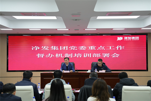 ibet·(集团)有限公司官网