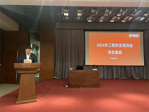 ibet·(集团)有限公司官网