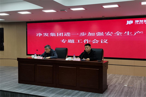 ibet·(集团)有限公司官网