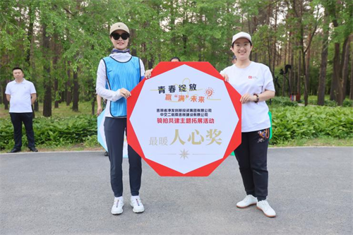 ibet·(集团)有限公司官网