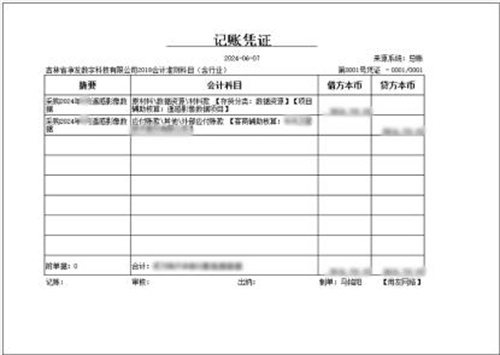 ibet·(集团)有限公司官网