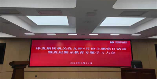 ibet·(集团)有限公司官网