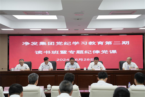 ibet·(集团)有限公司官网