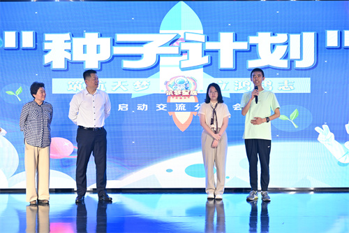ibet·(集团)有限公司官网