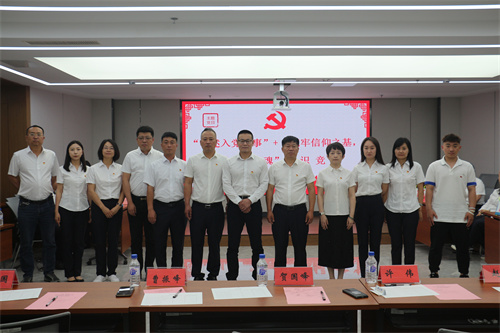 ibet·(集团)有限公司官网