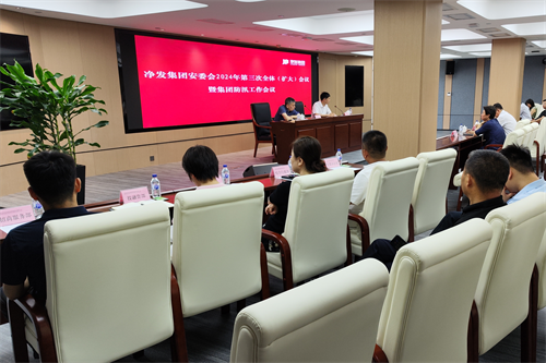 ibet·(集团)有限公司官网