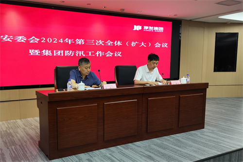 ibet·(集团)有限公司官网