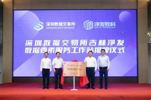 ibet·(集团)有限公司官网