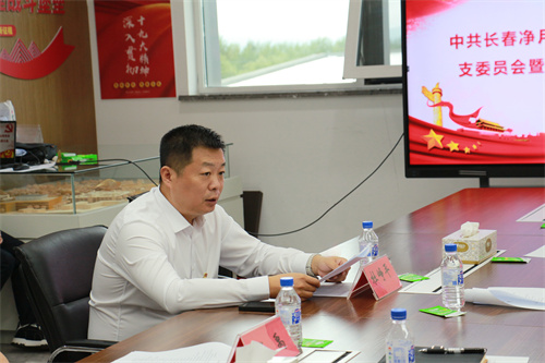 ibet·(集团)有限公司官网
