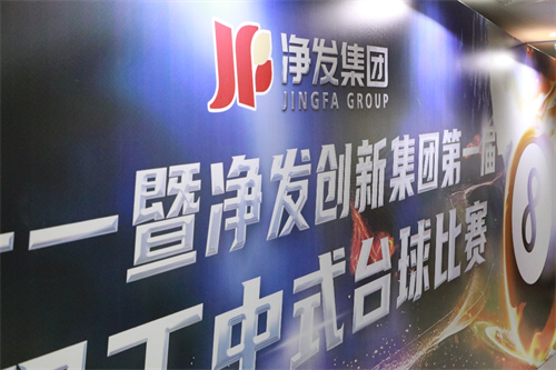 ibet·(集团)有限公司官网
