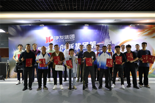 ibet·(集团)有限公司官网