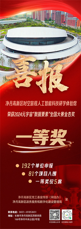 ibet·(集团)有限公司官网