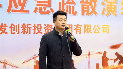 ibet·(集团)有限公司官网