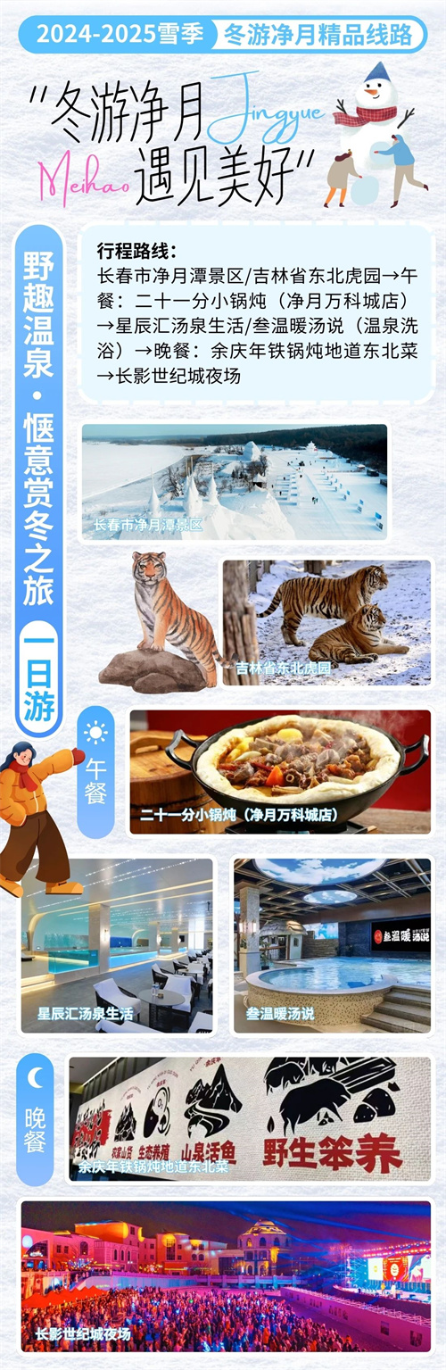 ibet·(集团)有限公司官网