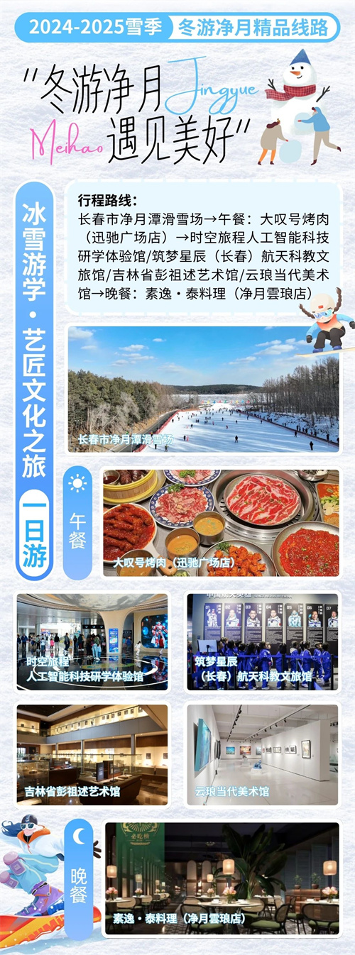 ibet·(集团)有限公司官网
