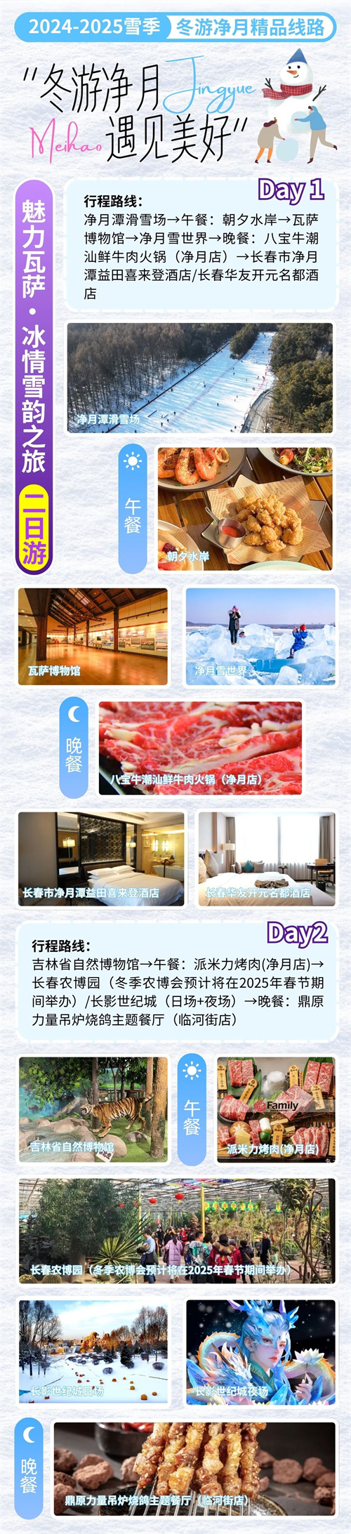 ibet·(集团)有限公司官网