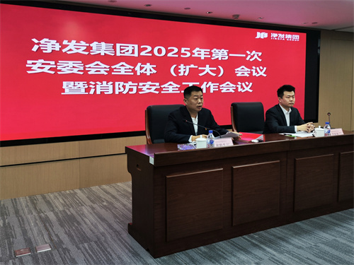 ibet·(集团)有限公司官网