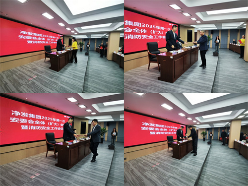 ibet·(集团)有限公司官网
