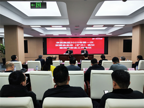 ibet·(集团)有限公司官网