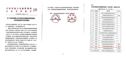 ibet·(集团)有限公司官网