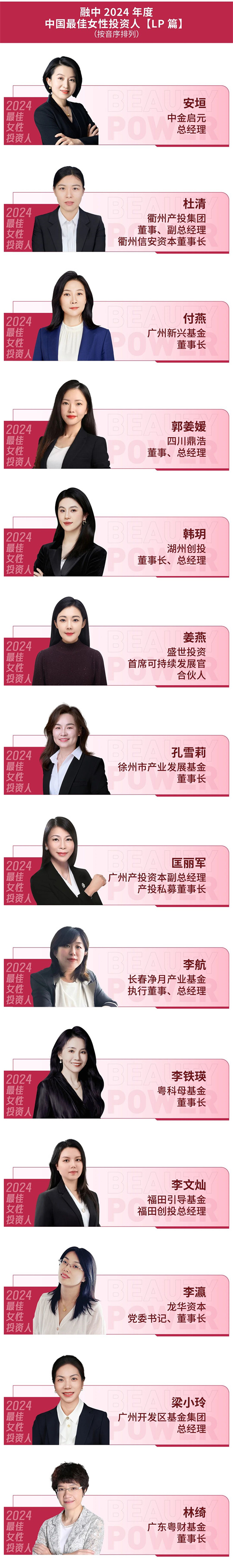 ibet·(集团)有限公司官网