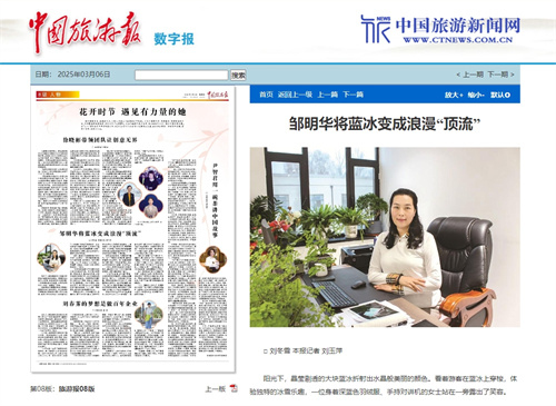 ibet·(集团)有限公司官网