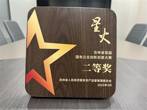 ibet·(集团)有限公司官网