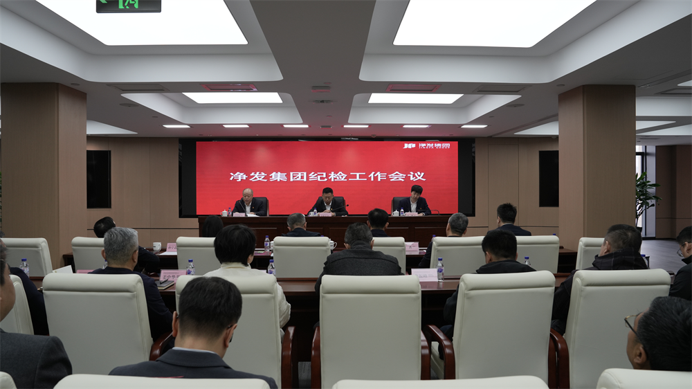ibet·(集团)有限公司官网