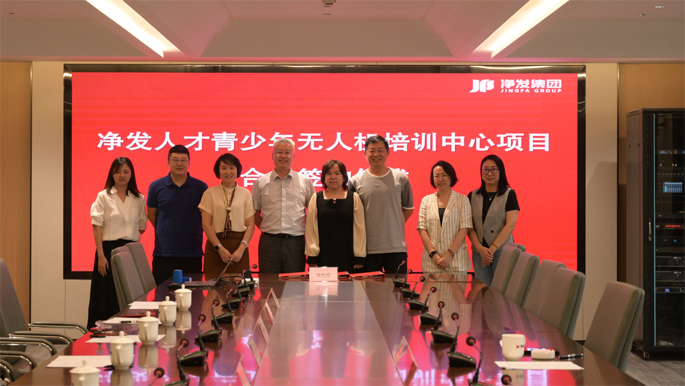 ibet·(集团)有限公司官网