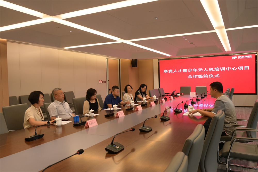 ibet·(集团)有限公司官网