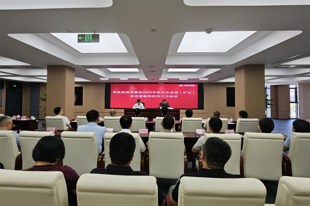 ibet·(集团)有限公司官网