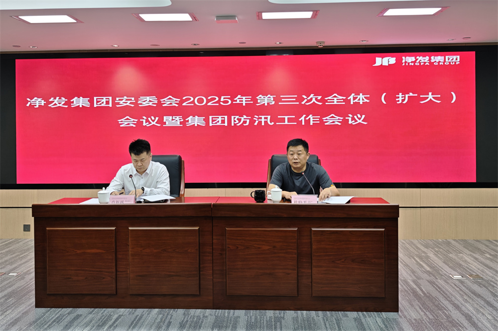 ibet·(集团)有限公司官网