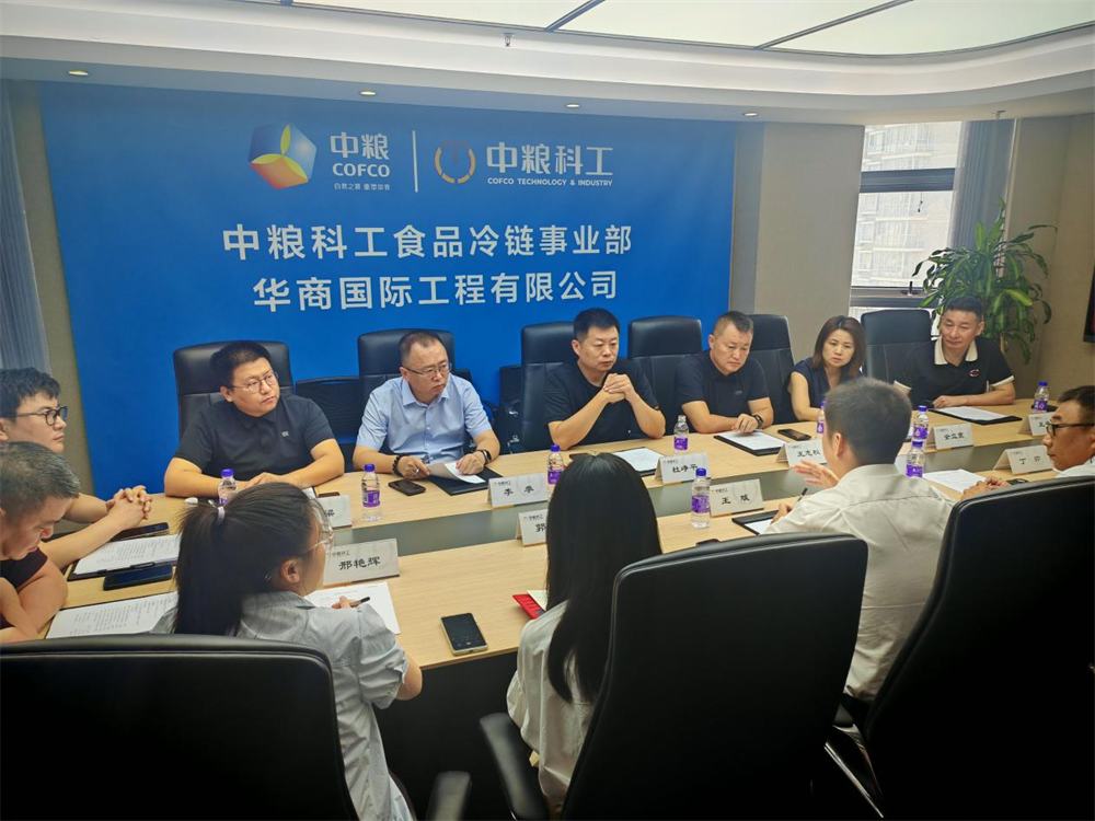 ibet·(集团)有限公司官网