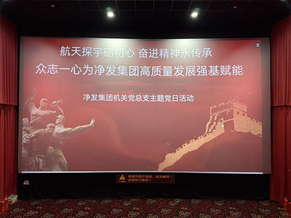 ibet·(集团)有限公司官网