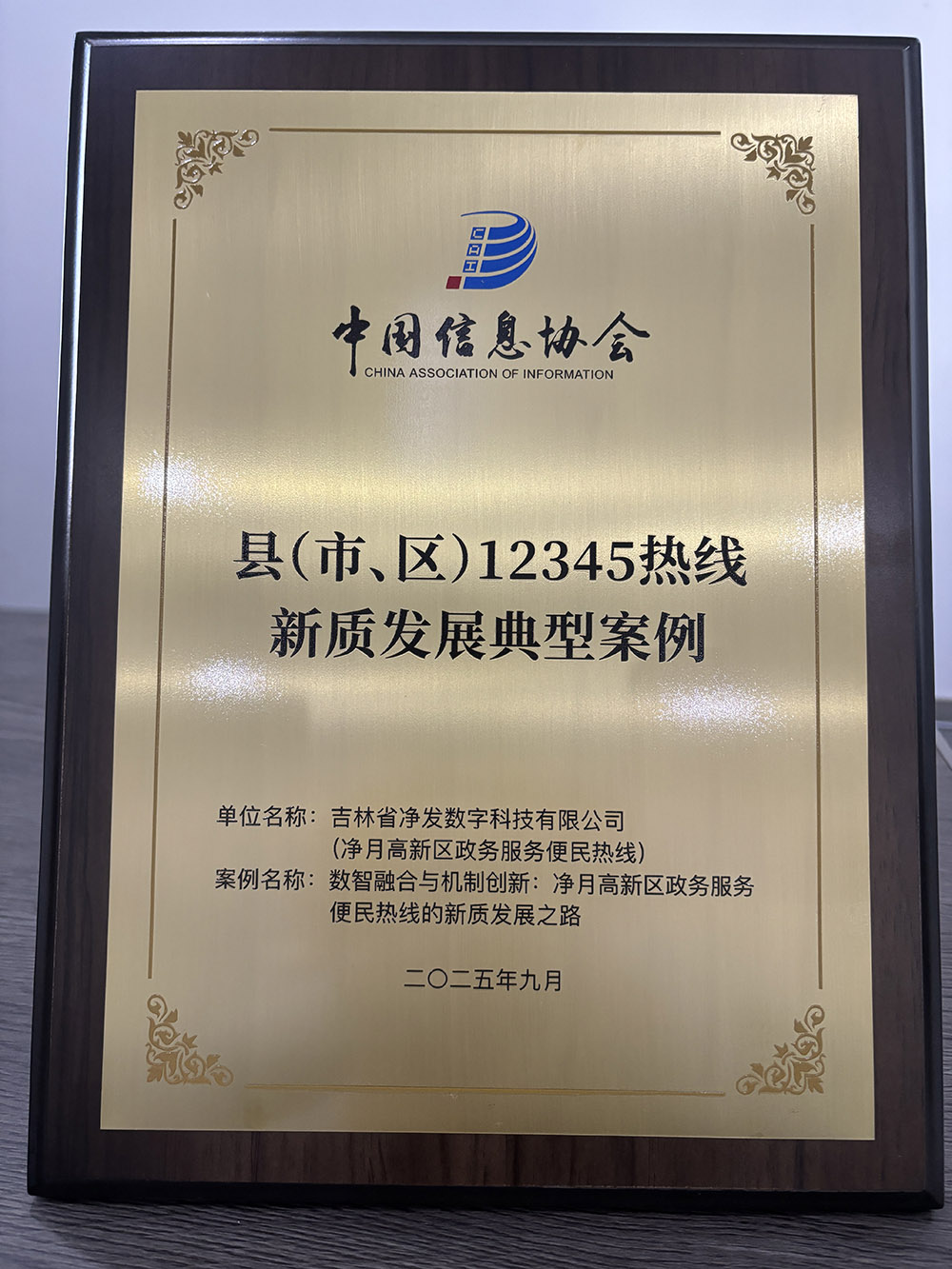 ibet·(集团)有限公司官网