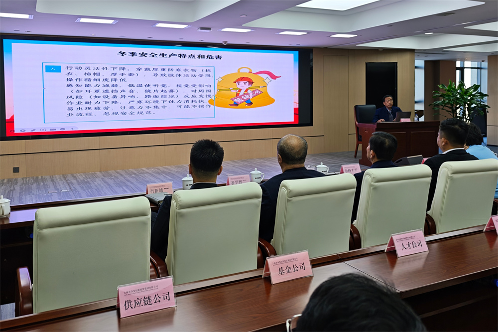 ibet·(集团)有限公司官网