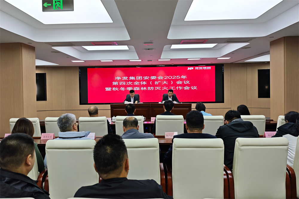 ibet·(集团)有限公司官网